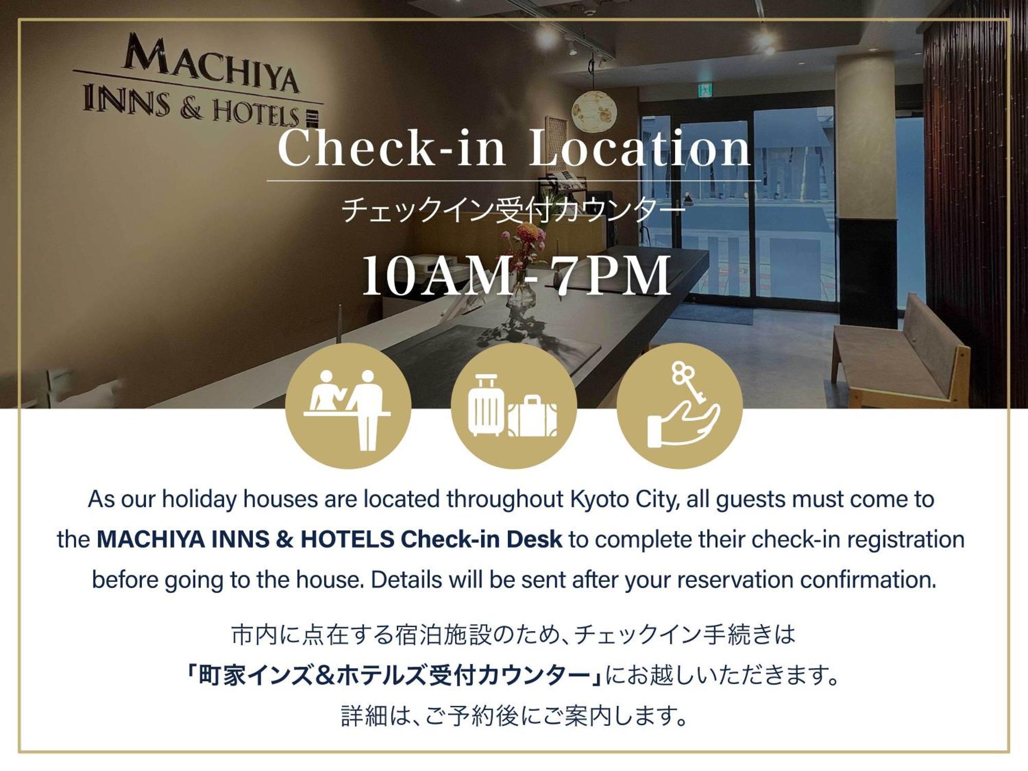 Akane An Machiya House Kyōto Esterno foto